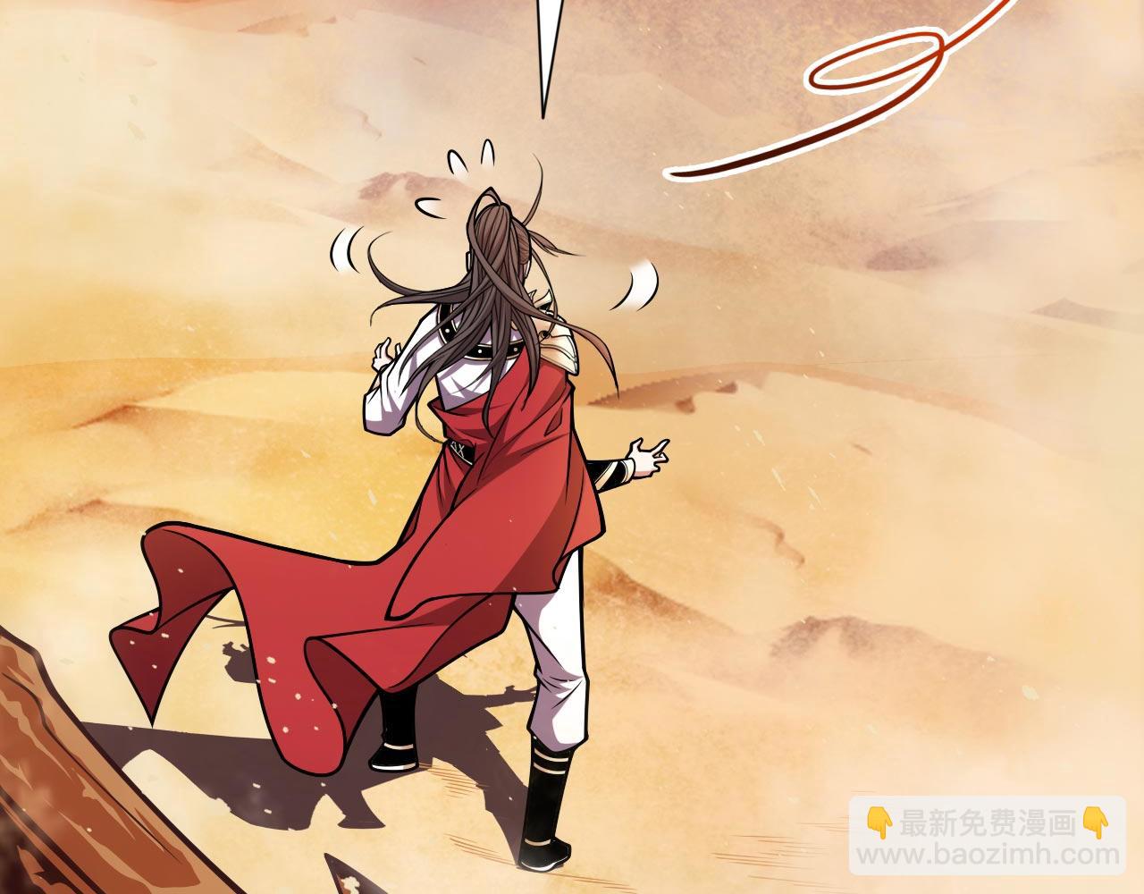 第120话 神剑—戮神98