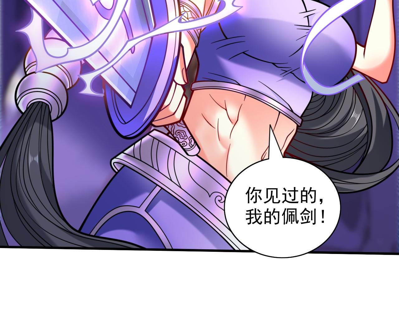 第122话 享受最后的美梦吧！107