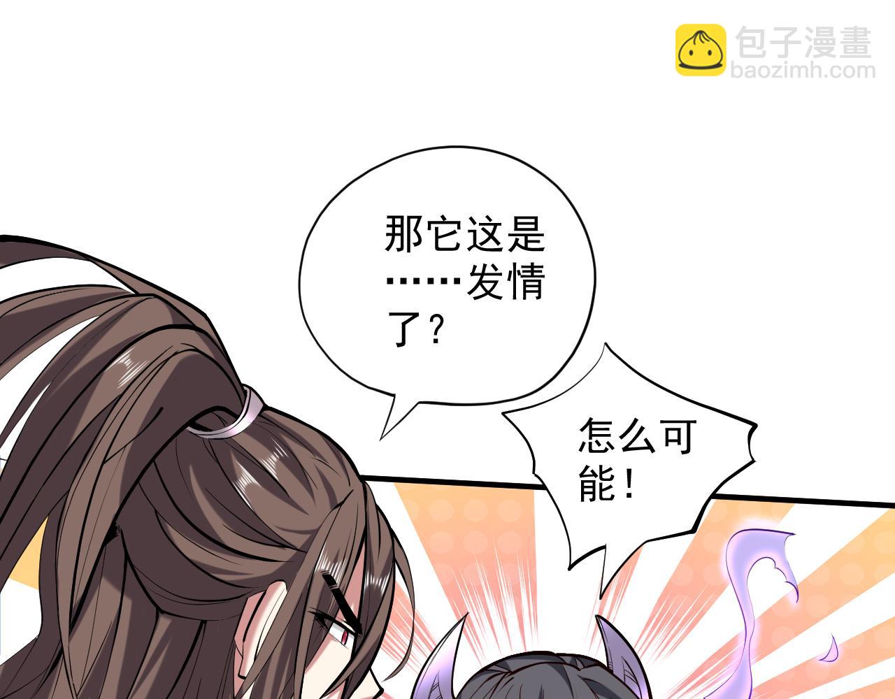 第122话 享受最后的美梦吧！108