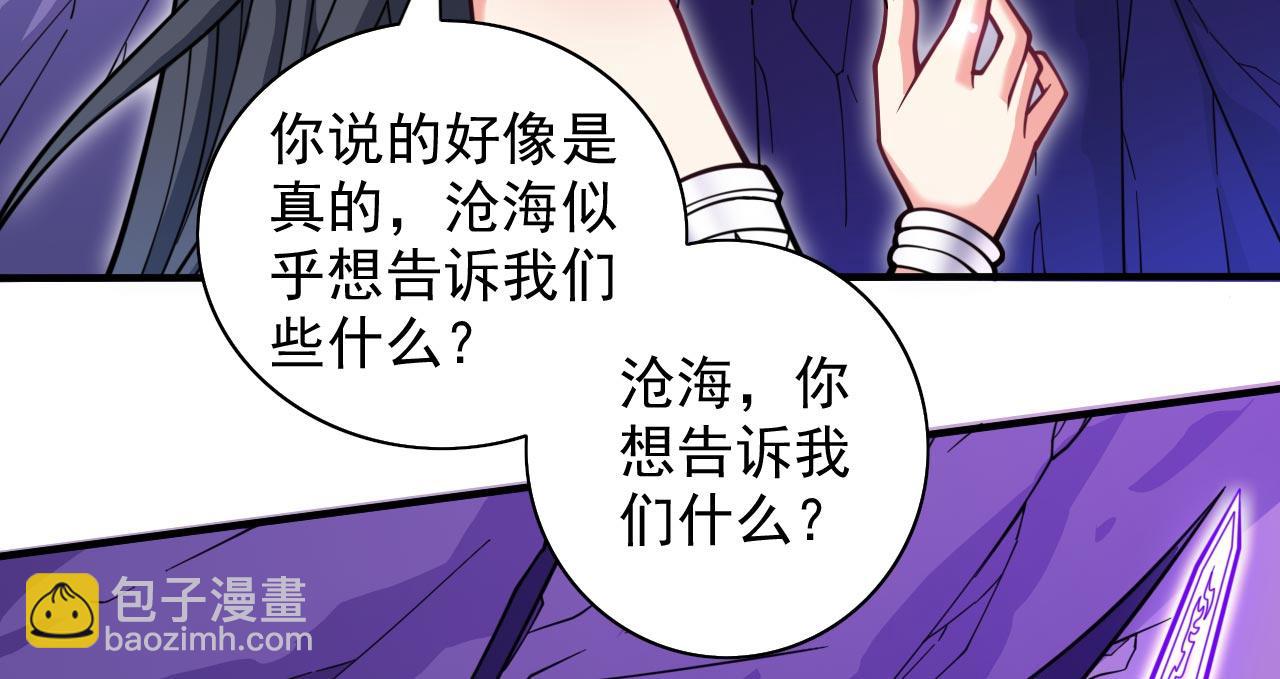第122话 享受最后的美梦吧！112