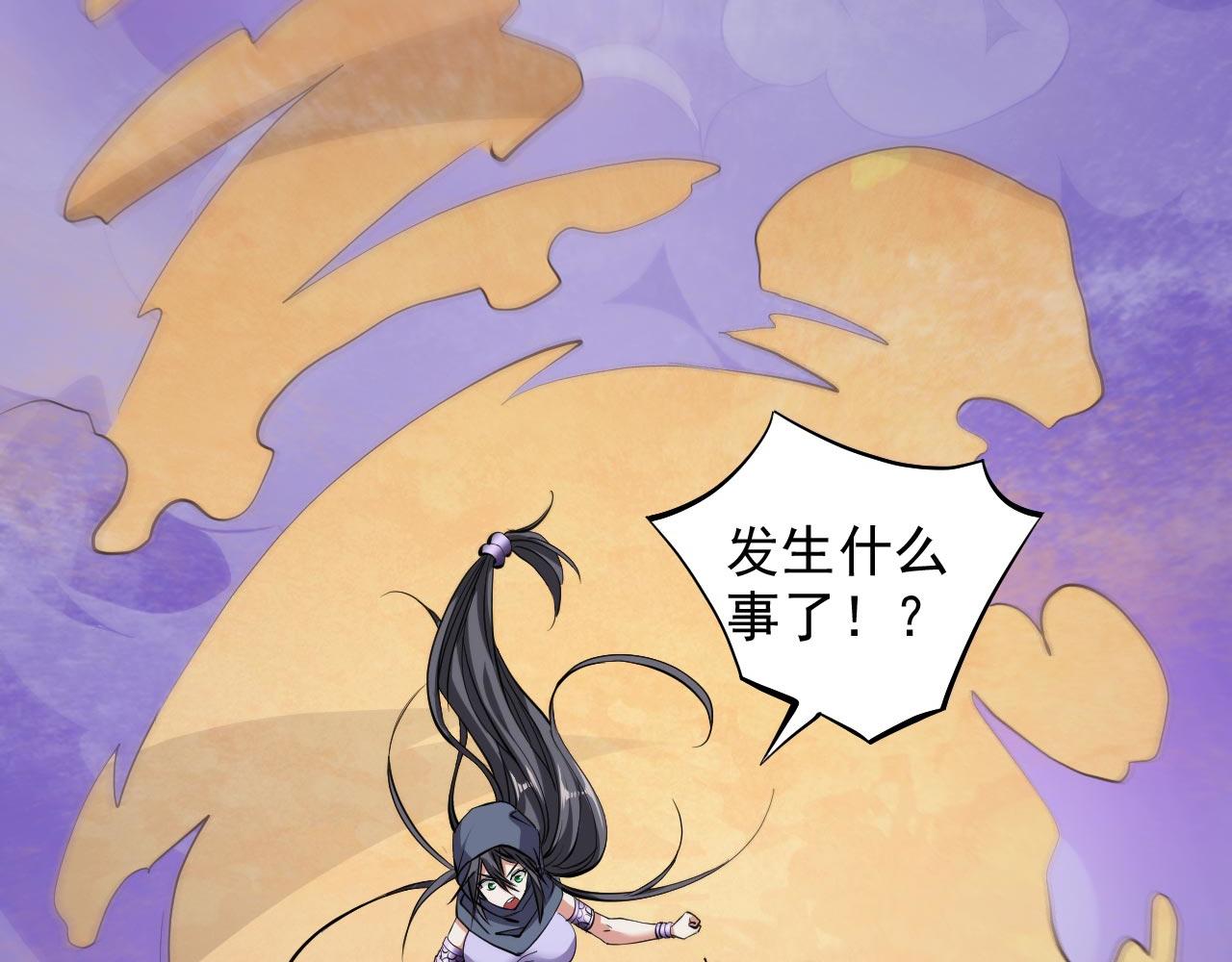 第122话 享受最后的美梦吧！16