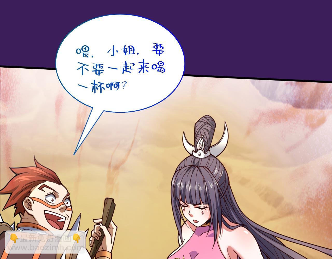 第122话 享受最后的美梦吧！48