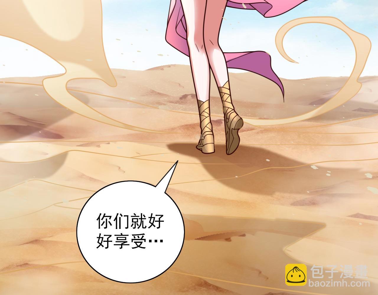 第122话 享受最后的美梦吧！59