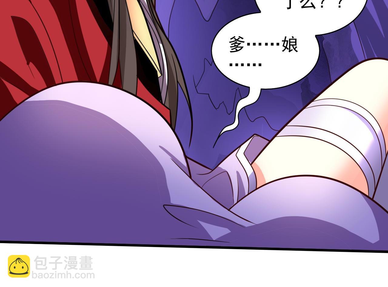 第122话 享受最后的美梦吧！71