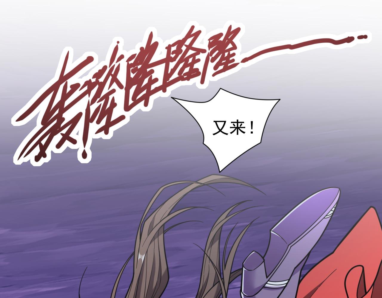 第122话 享受最后的美梦吧！83