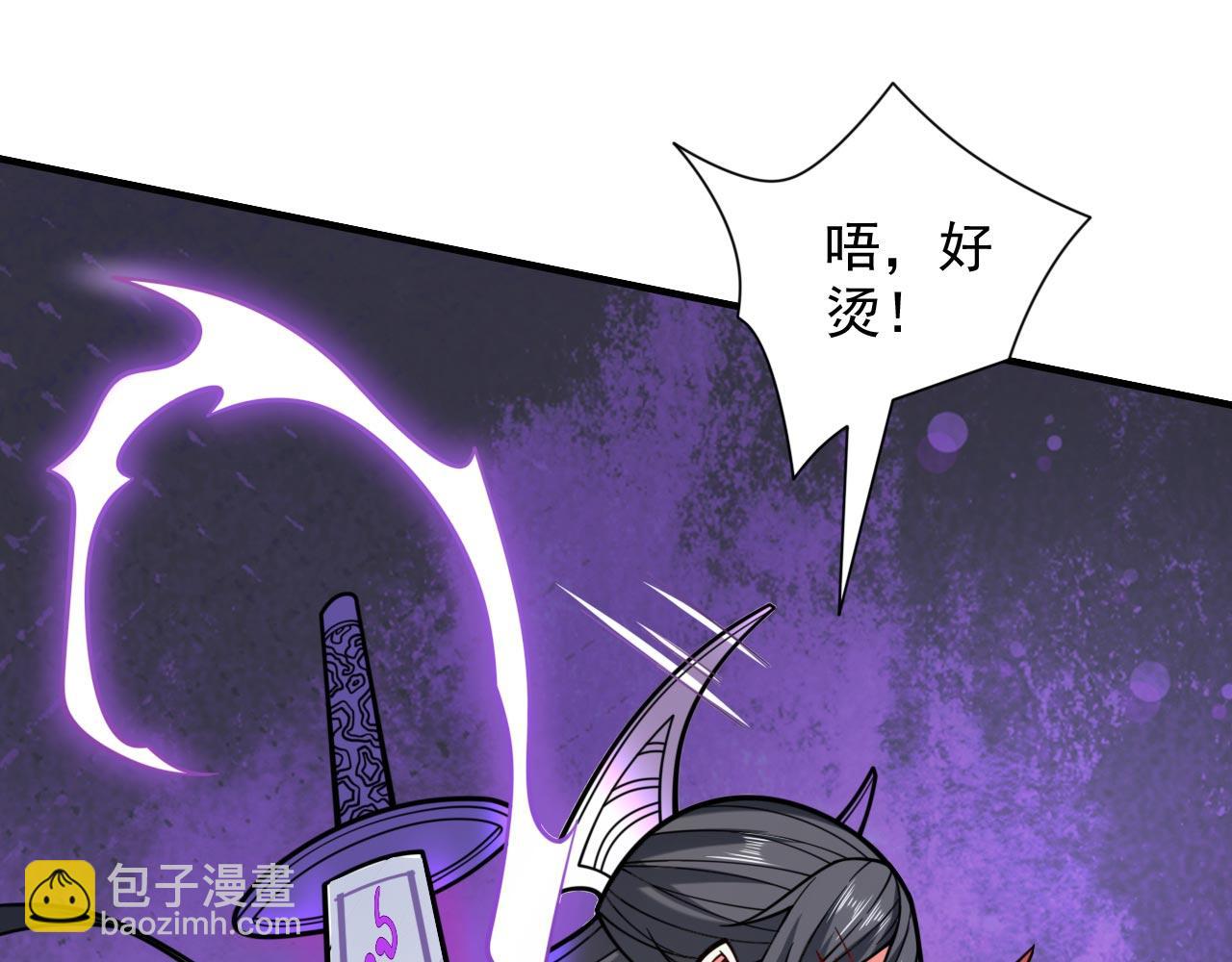 第122话 享受最后的美梦吧！95