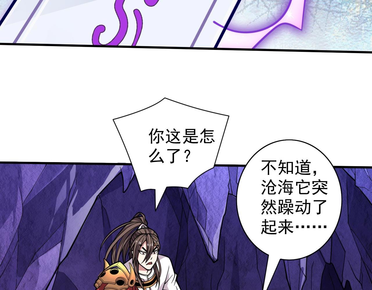 第122话 享受最后的美梦吧！99