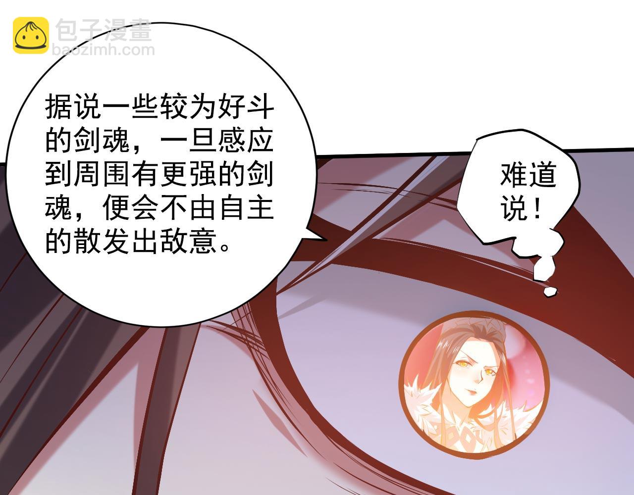 第123话 以剑指路16
