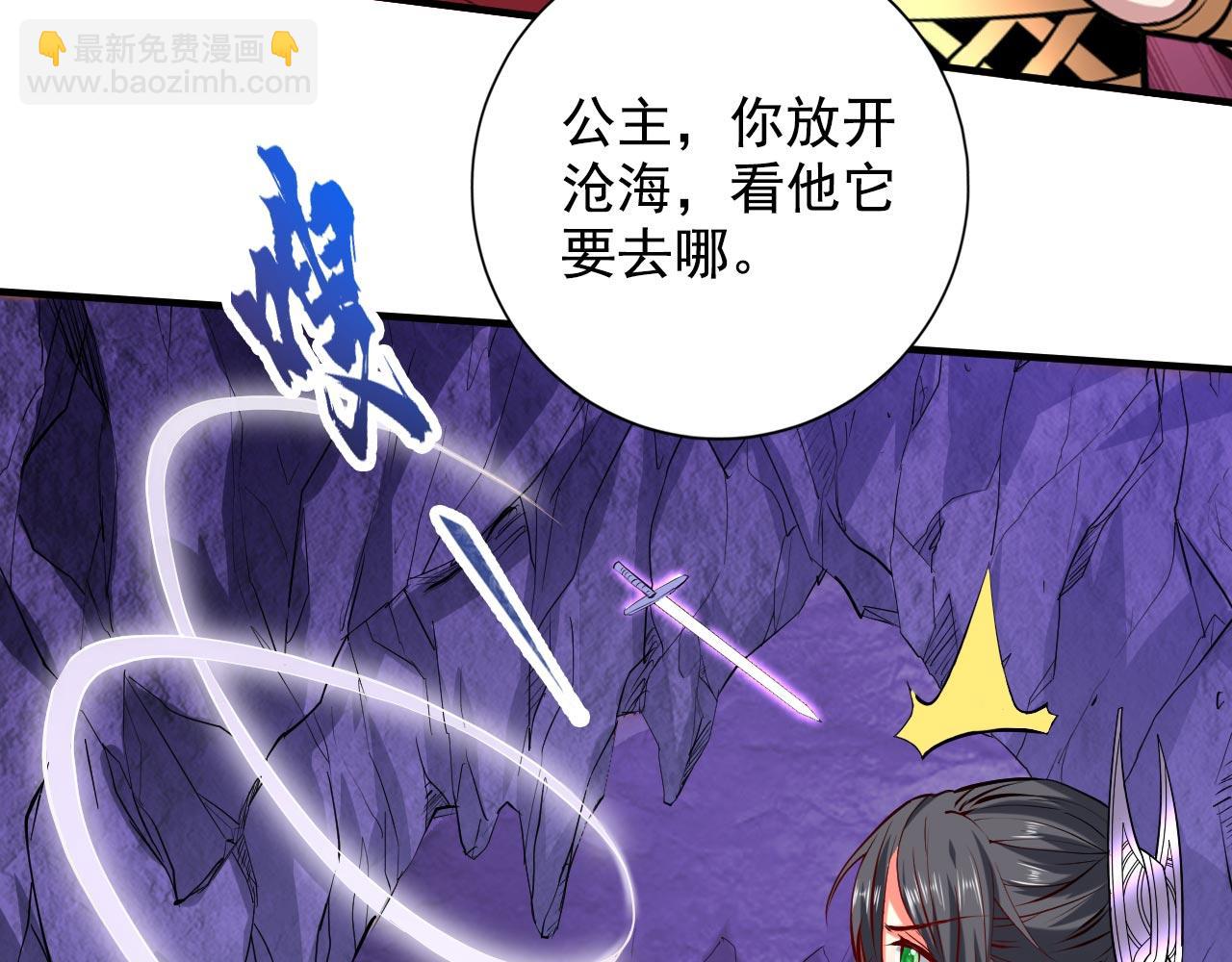 第123话 以剑指路20
