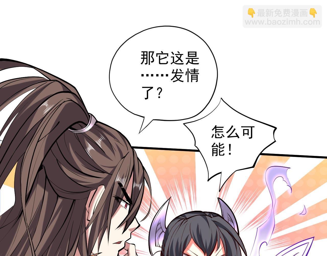 第123话 以剑指路4