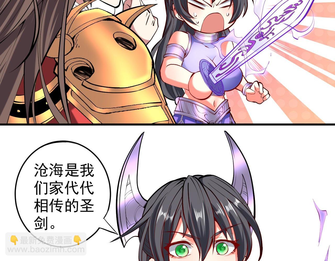 第123话 以剑指路5