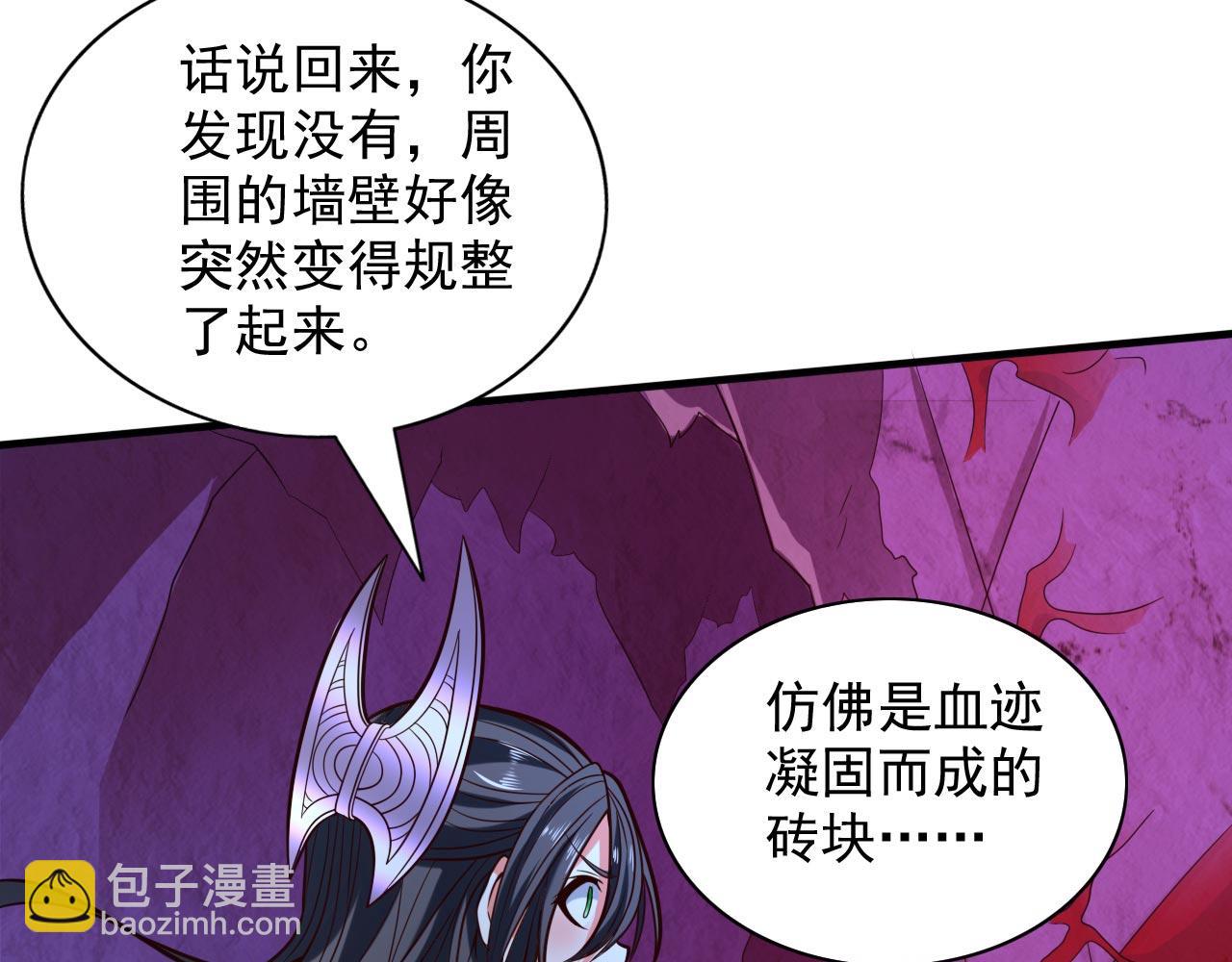 第123话 以剑指路53