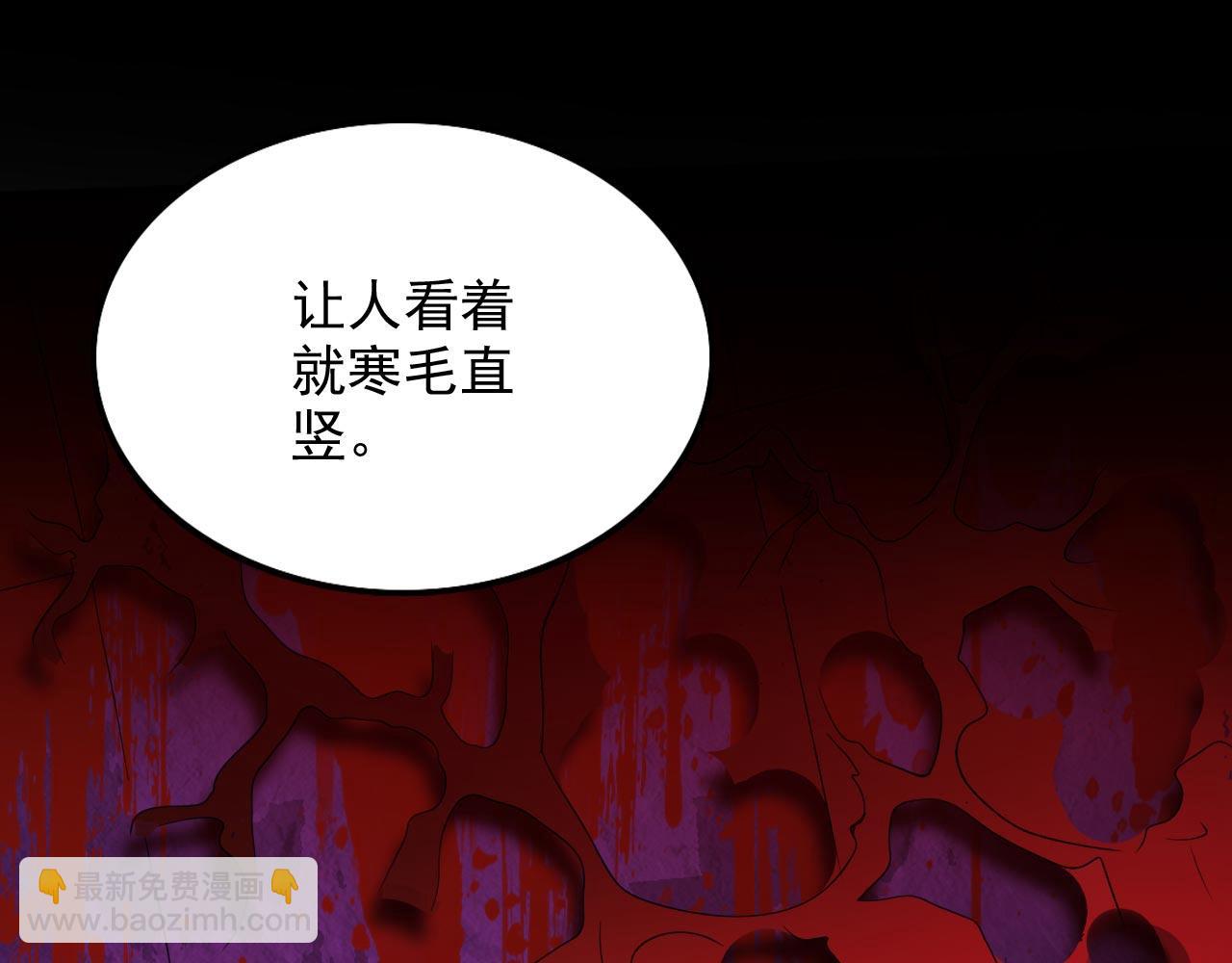 第123话 以剑指路56