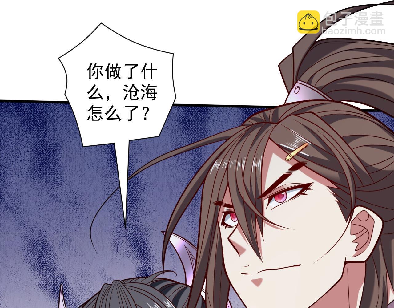 第123话 以剑指路62