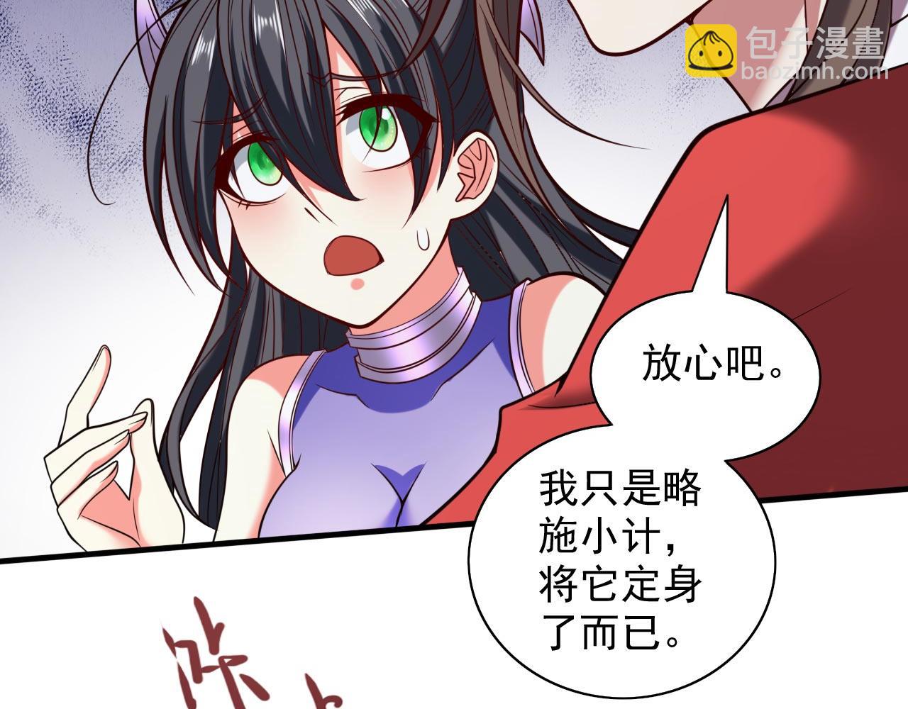 第123话 以剑指路63