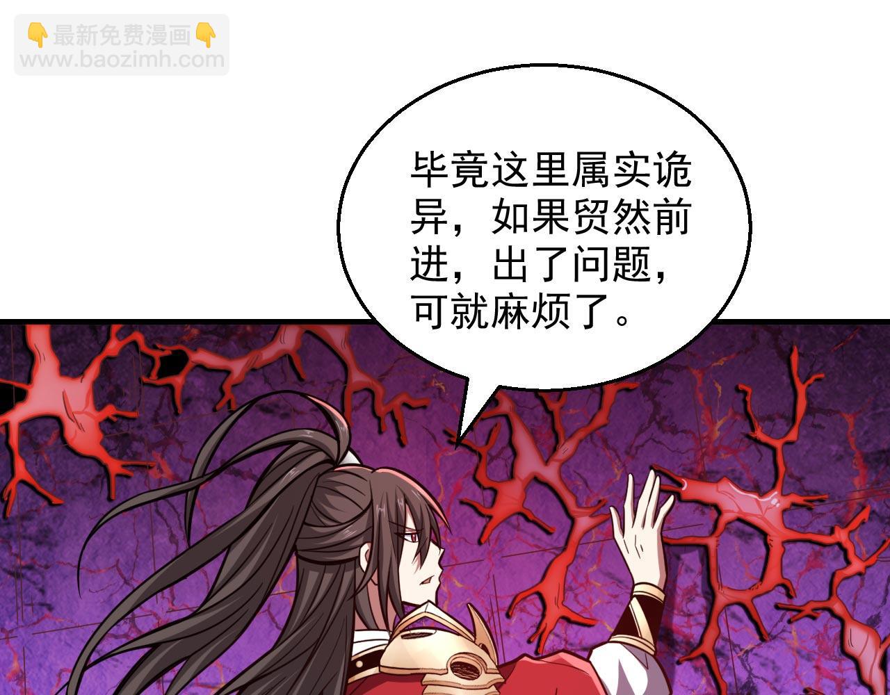 第123话 以剑指路65