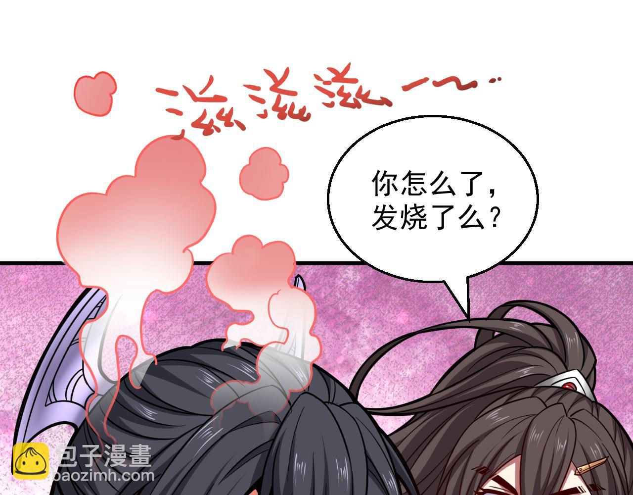 第123话 以剑指路71