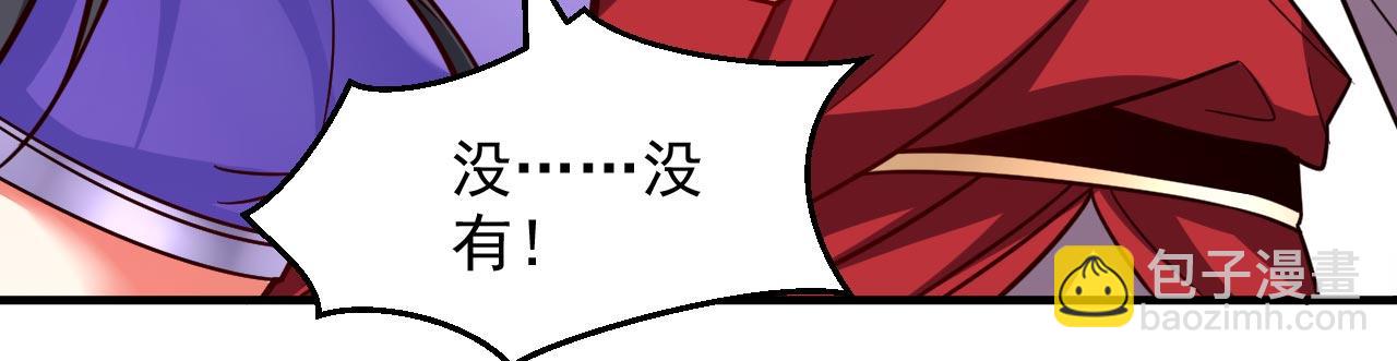 第123话 以剑指路73