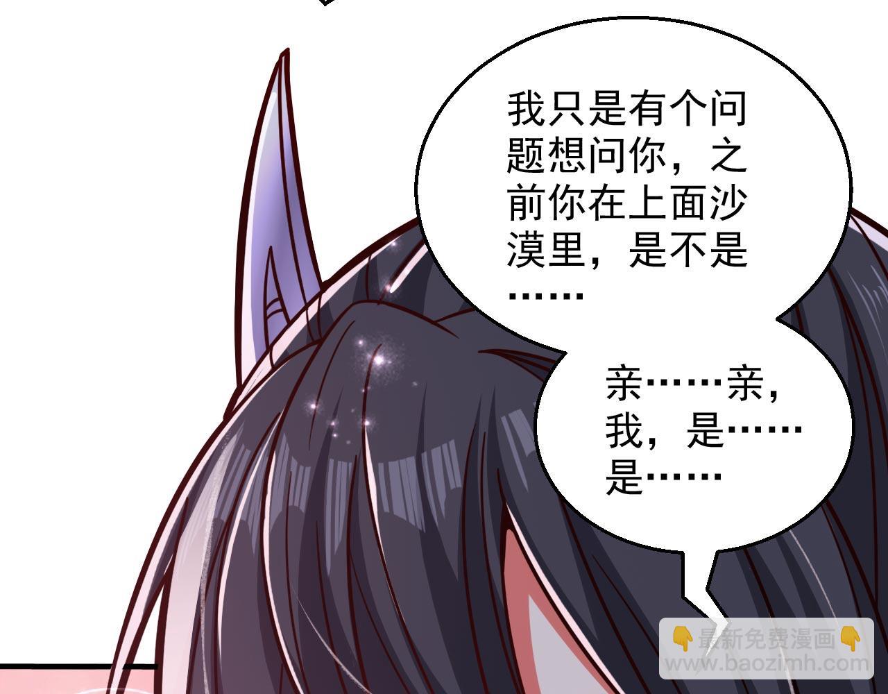 第123话 以剑指路74