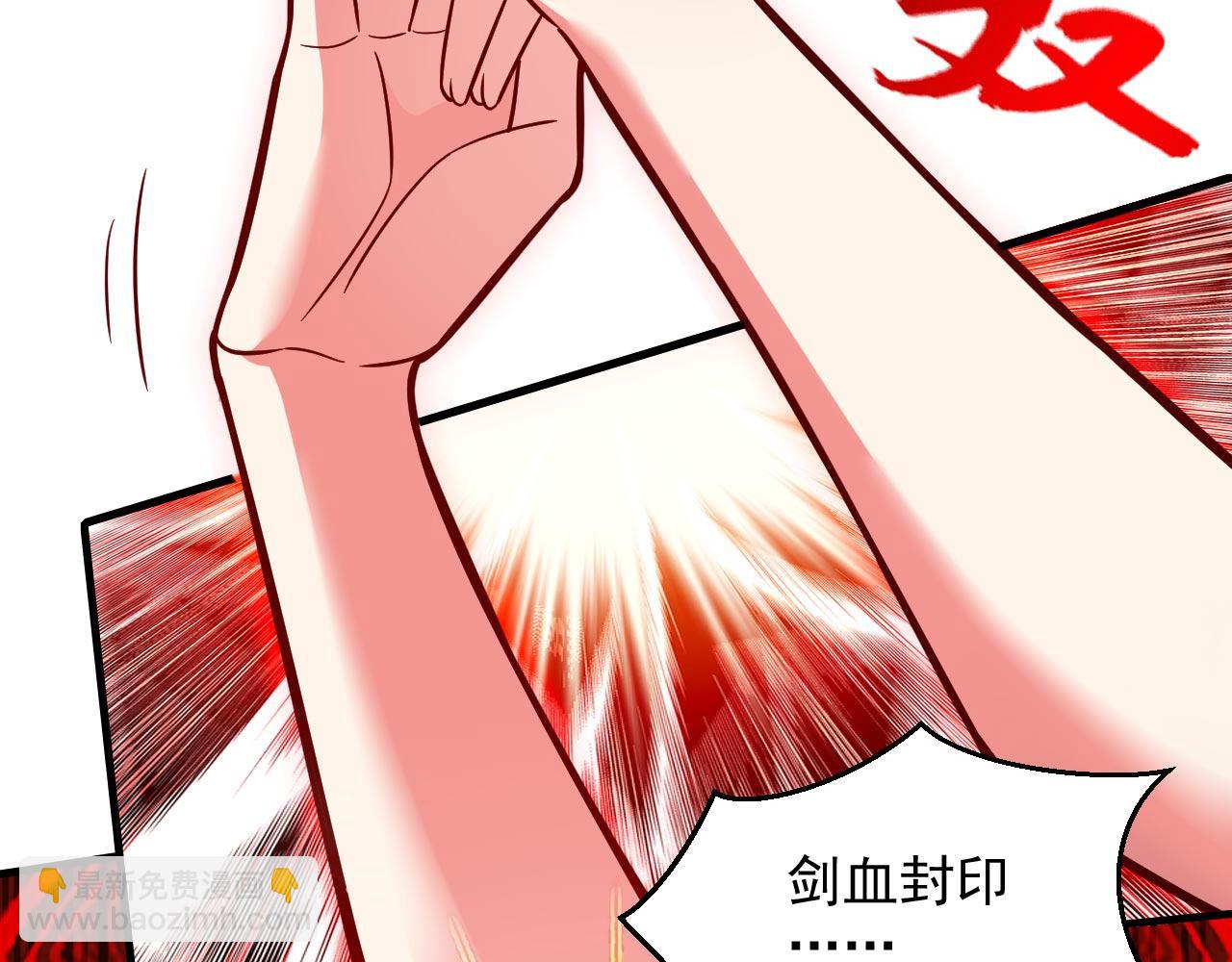 第123话 以剑指路78