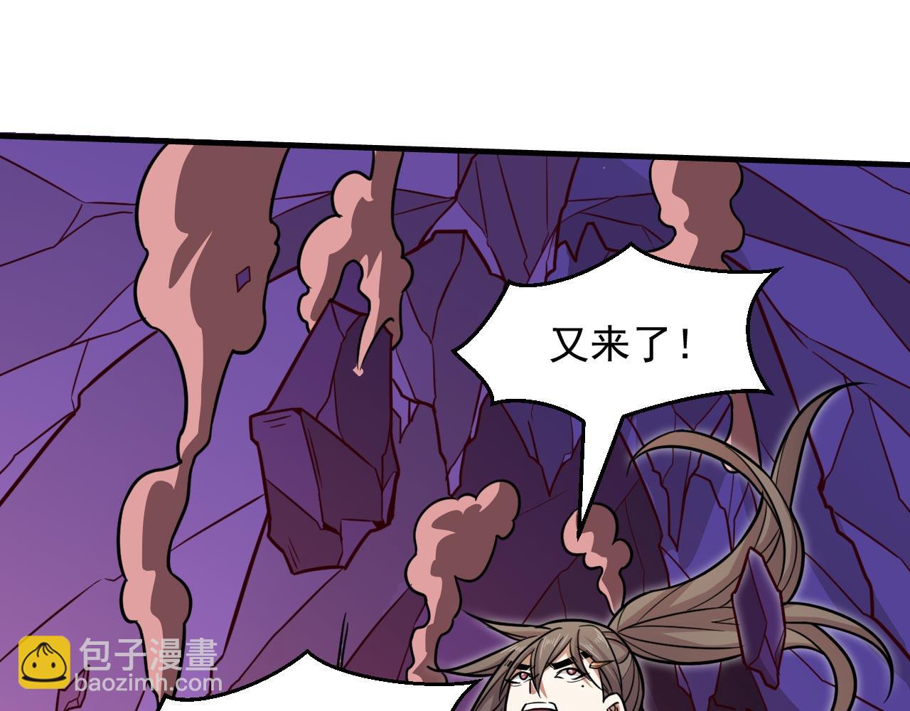 第123话 以剑指路87