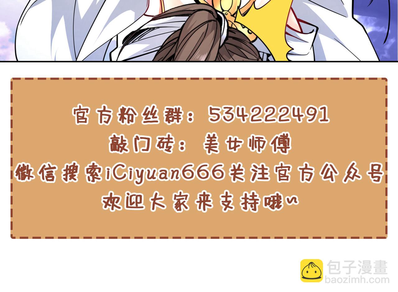 第123话 以剑指路98
