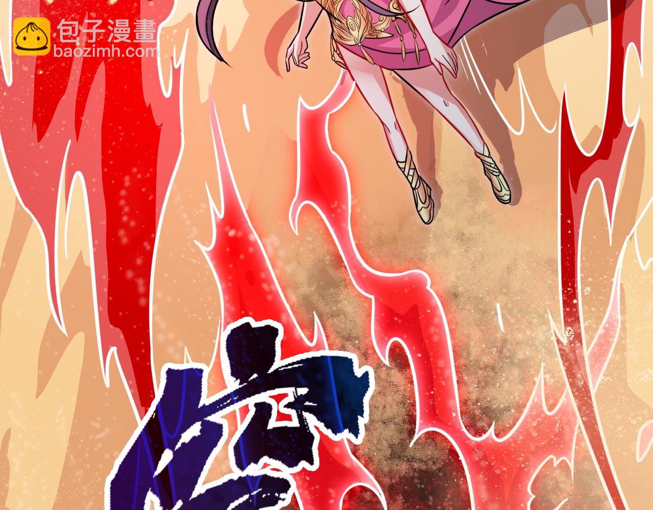 第124话 有东西在盯着我们！10