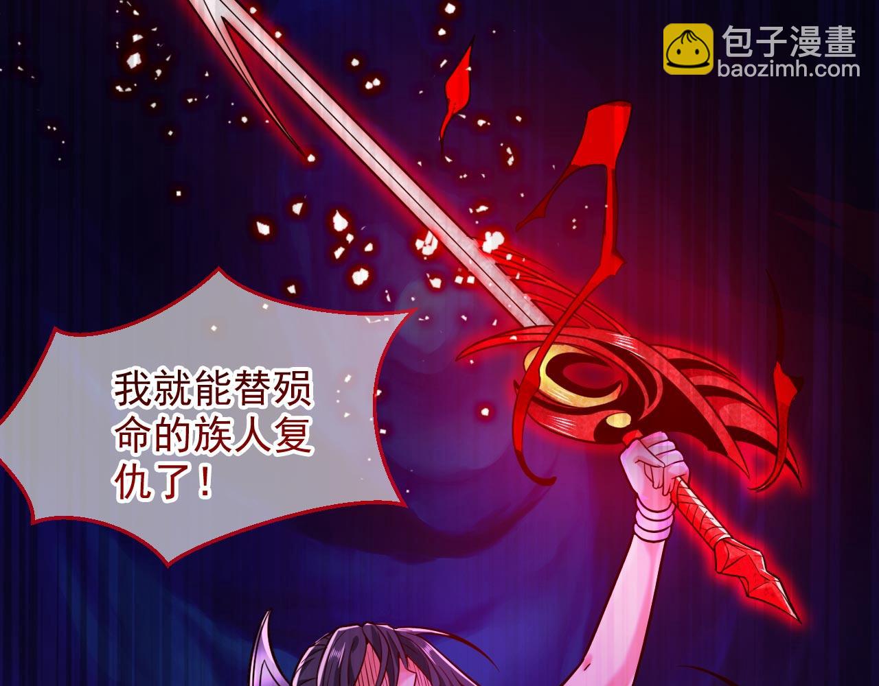 第124话 有东西在盯着我们！100