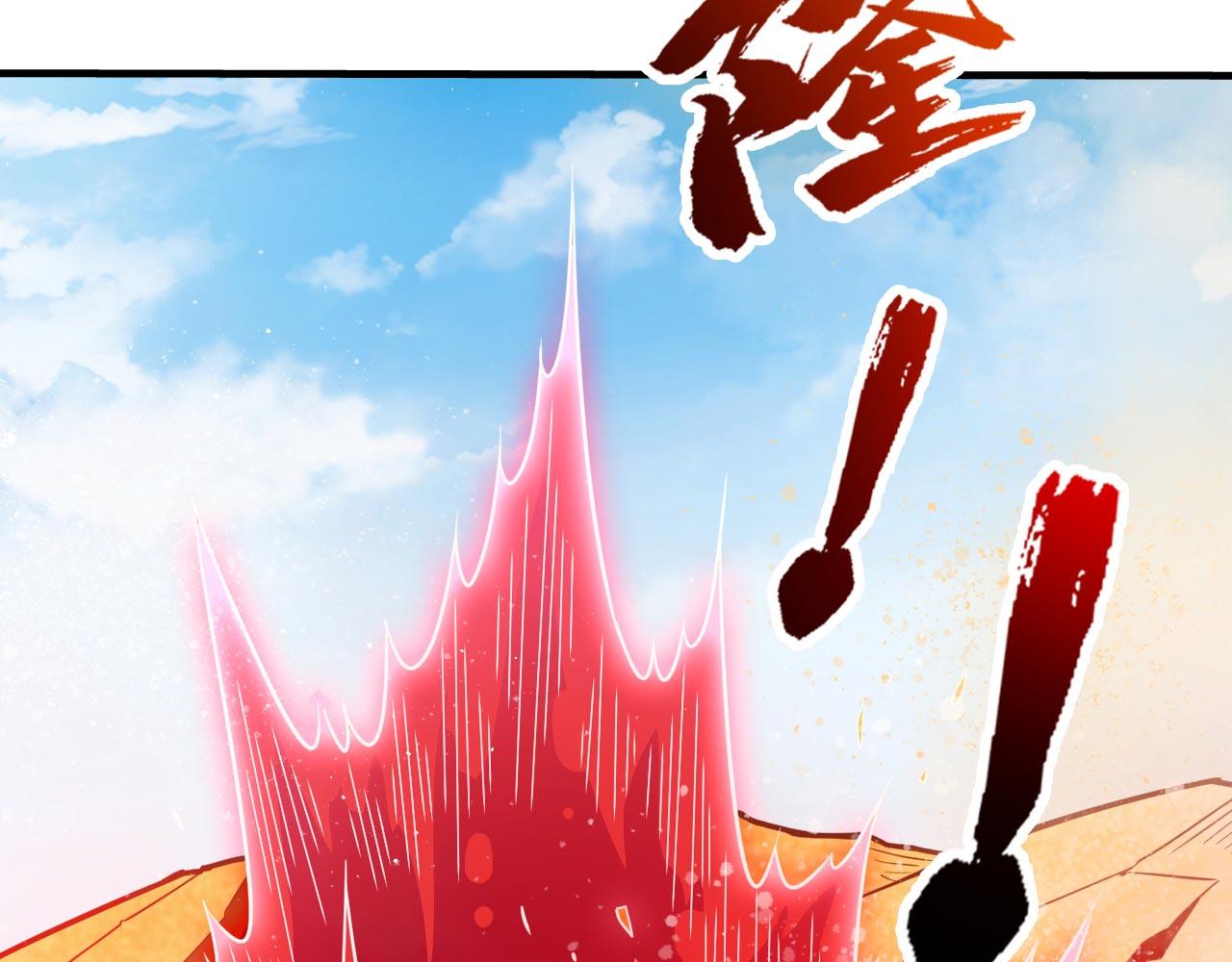 第124话 有东西在盯着我们！15
