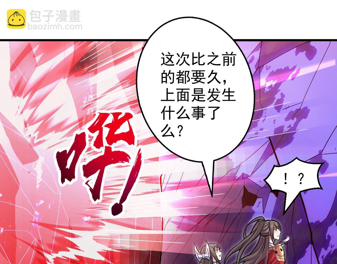 第124话 有东西在盯着我们！22