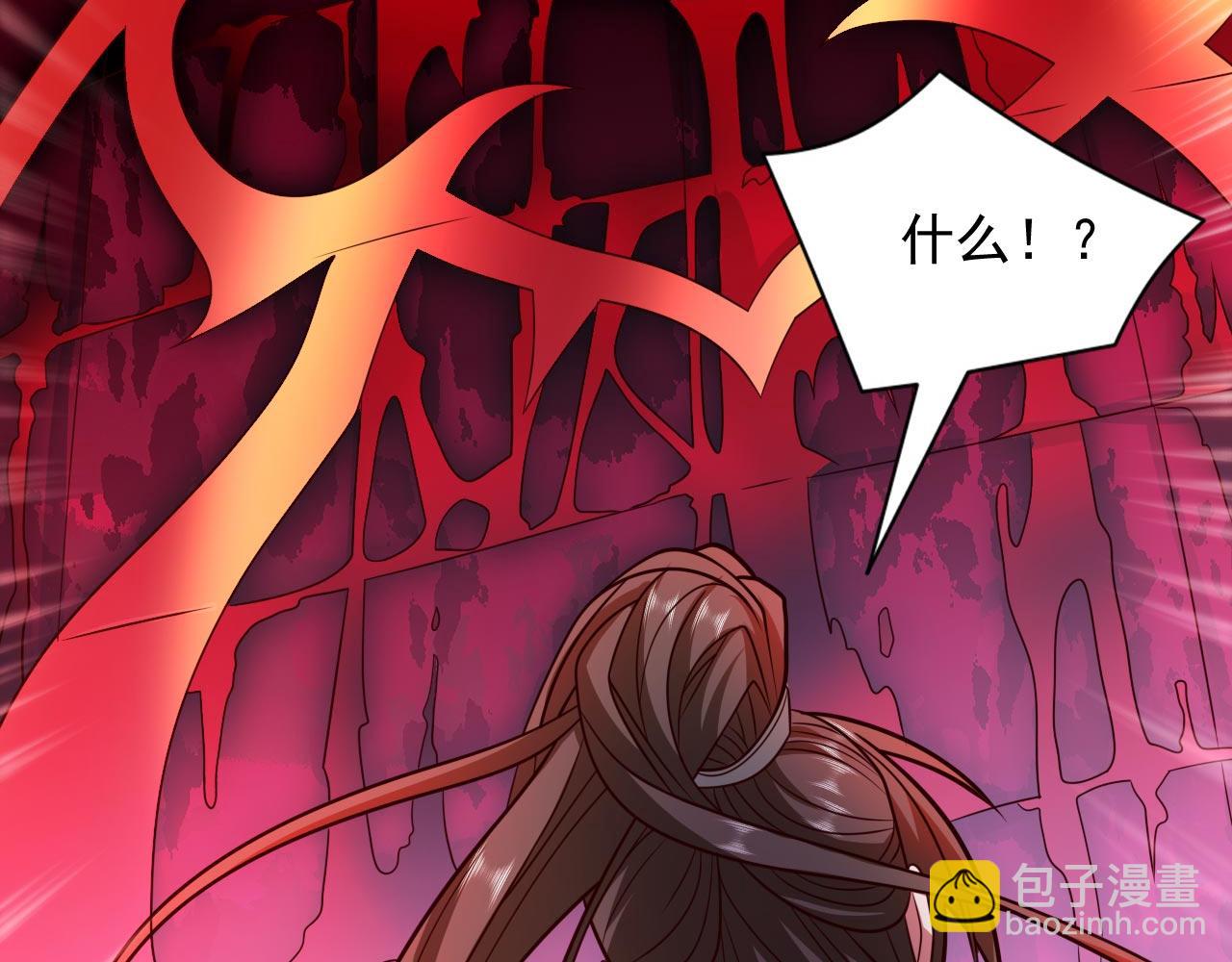 第124话 有东西在盯着我们！28