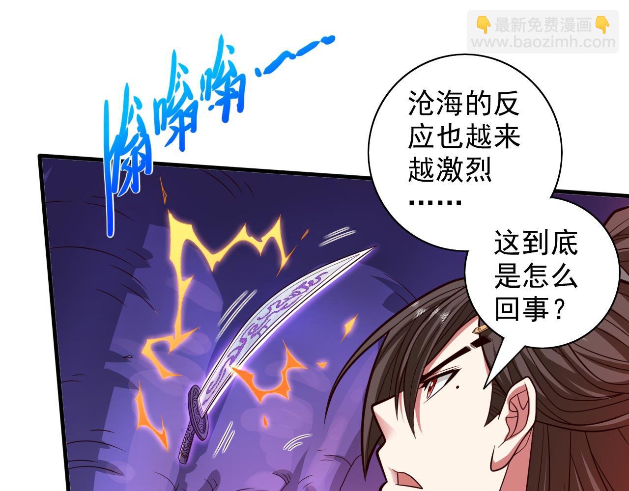 第124话 有东西在盯着我们！32