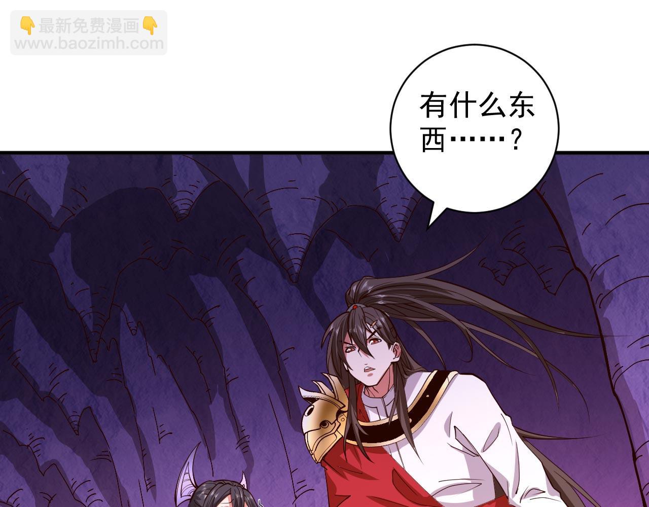 第124话 有东西在盯着我们！39