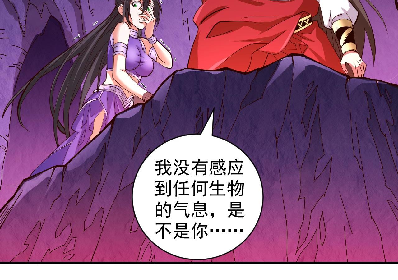 第124话 有东西在盯着我们！40