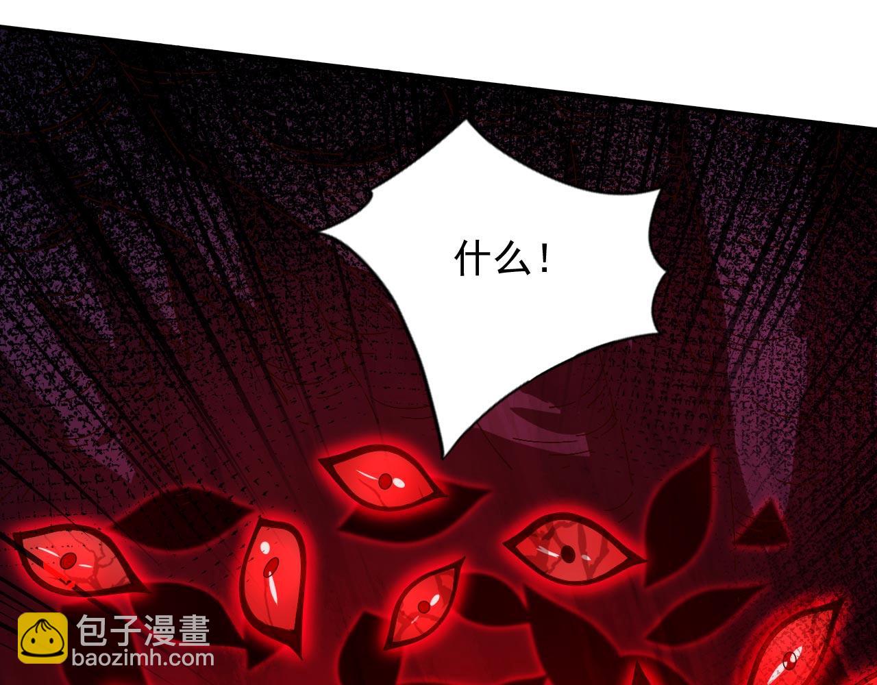 第124话 有东西在盯着我们！43