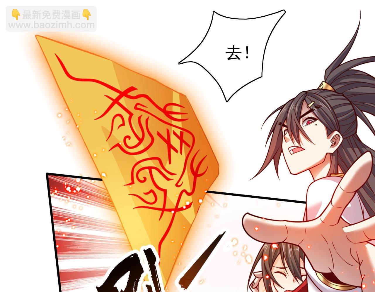 第124话 有东西在盯着我们！49