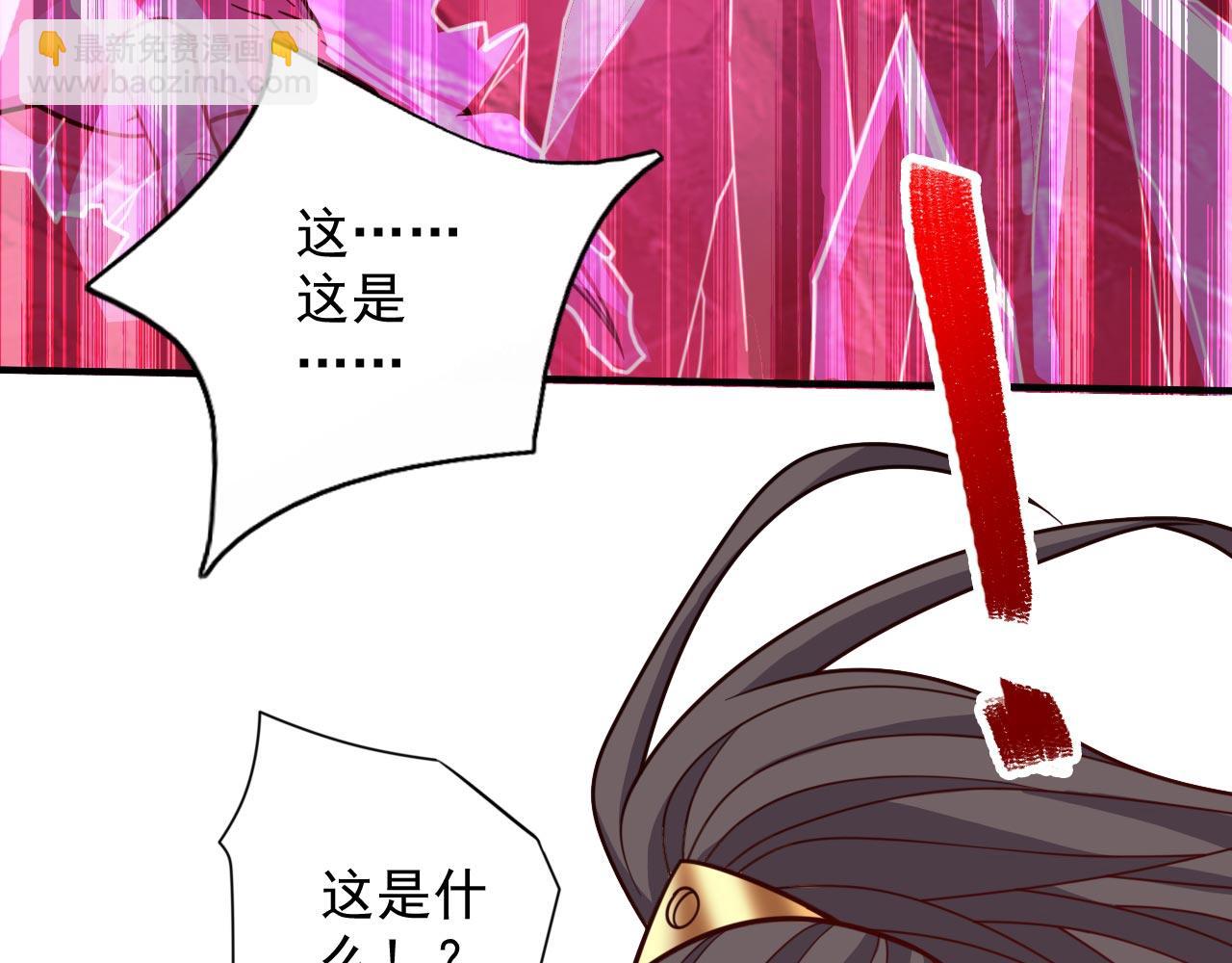 第124话 有东西在盯着我们！63