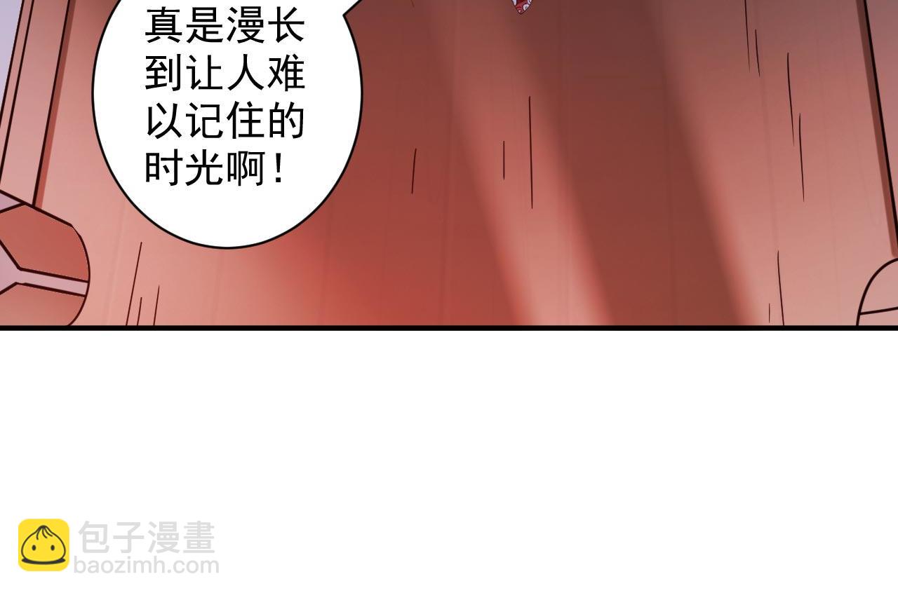 第124话 有东西在盯着我们！86