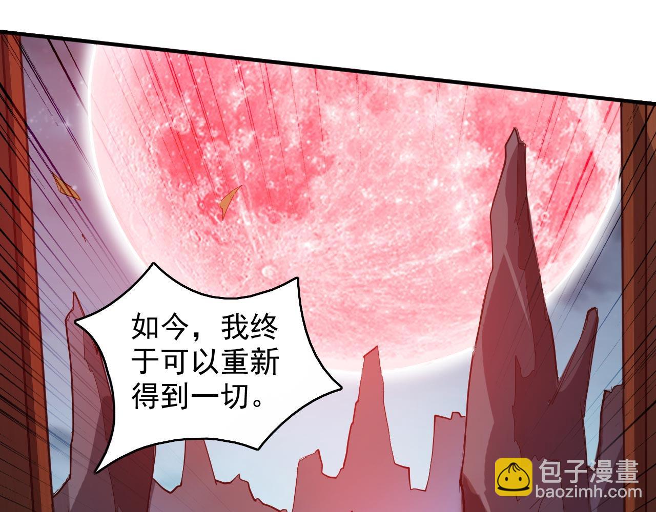 第124话 有东西在盯着我们！87