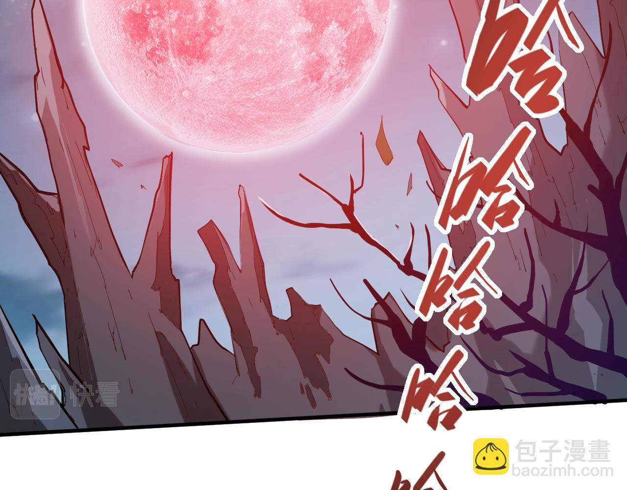 第124话 有东西在盯着我们！92