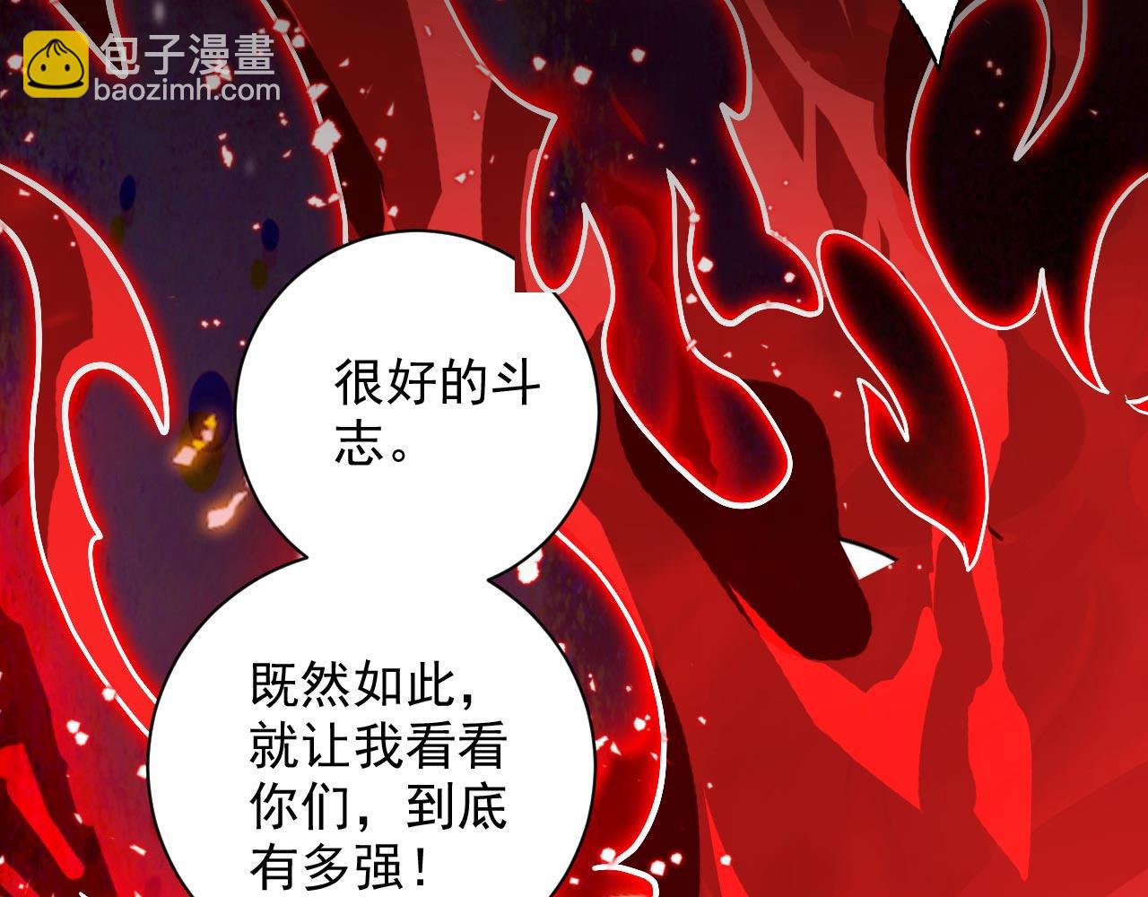 第125话 迎接光荣的试炼吧！102