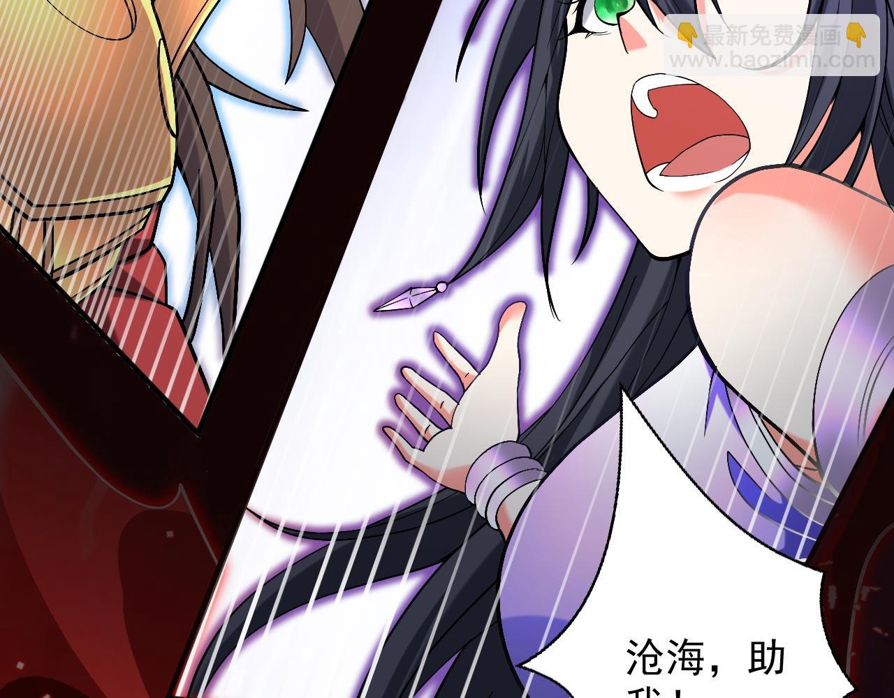 第125话 迎接光荣的试炼吧！104