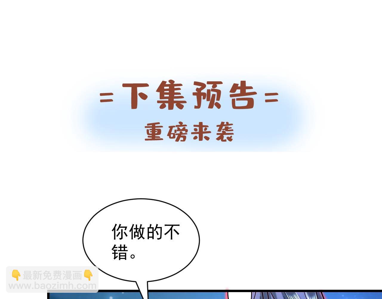 第125话 迎接光荣的试炼吧！116