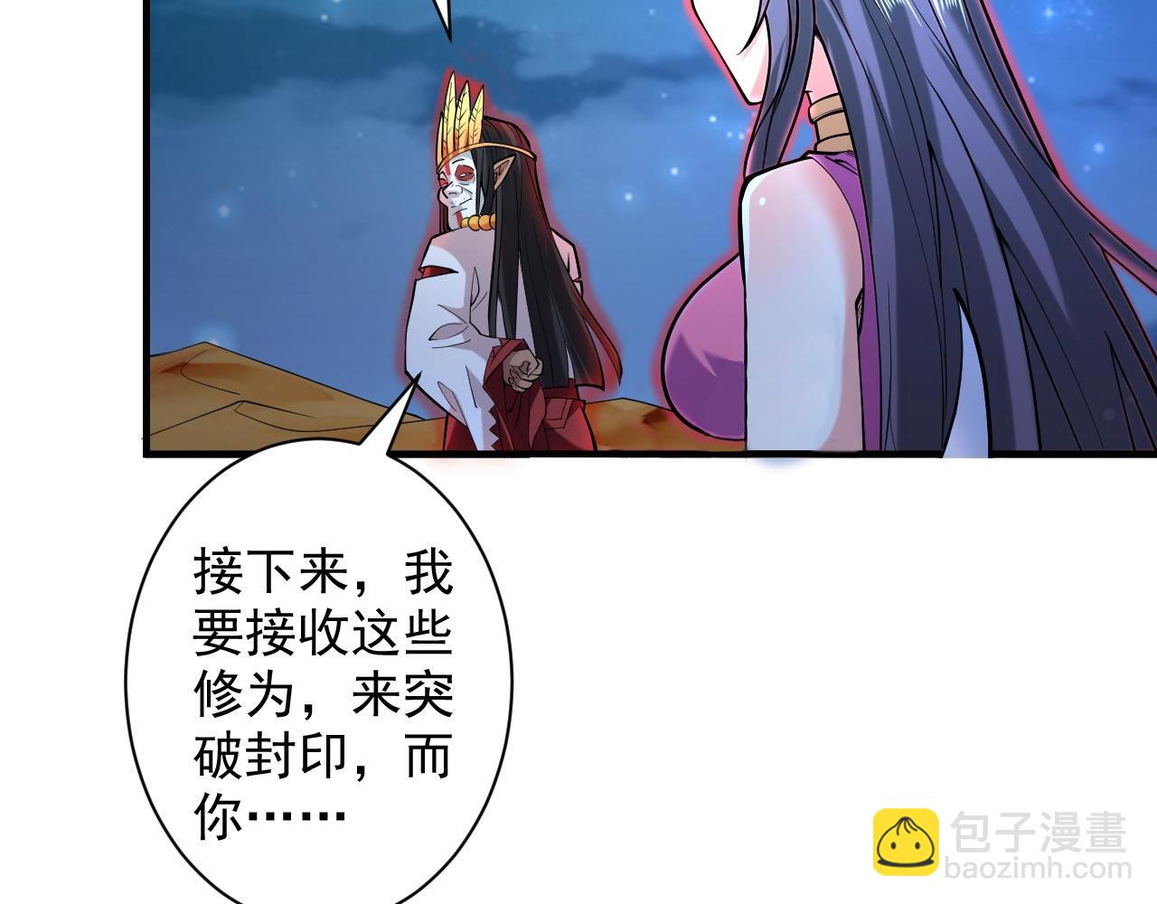 第125话 迎接光荣的试炼吧！117