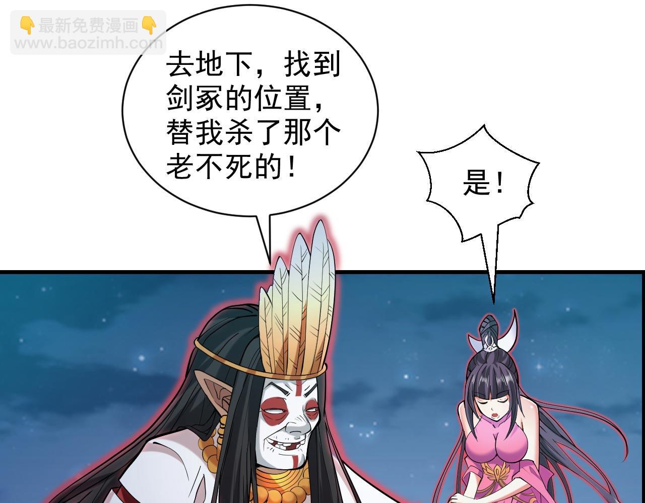 第125话 迎接光荣的试炼吧！119