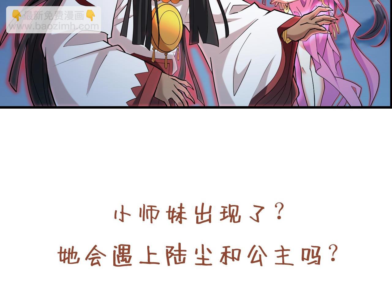 第125话 迎接光荣的试炼吧！120