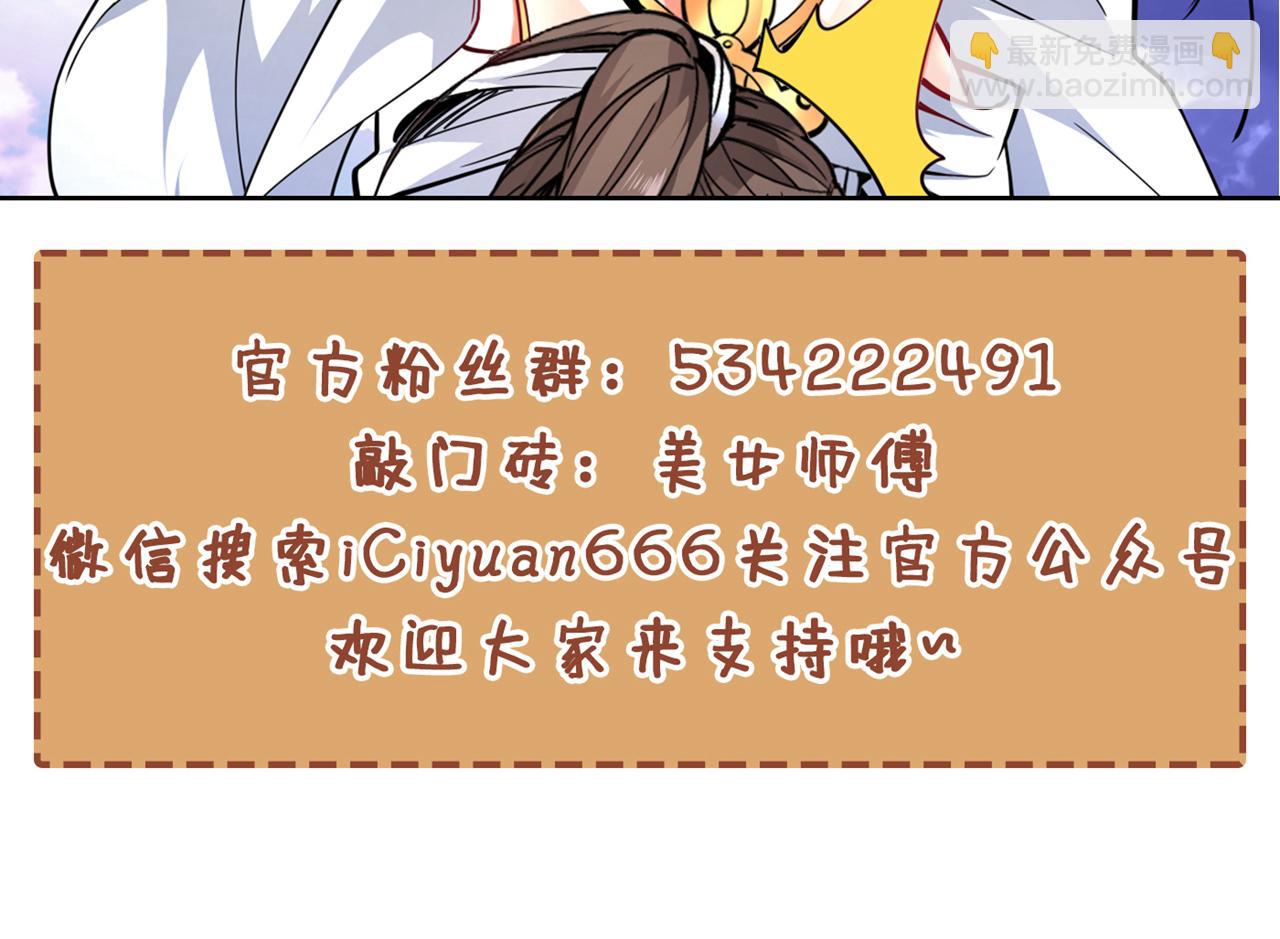 第125话 迎接光荣的试炼吧！124
