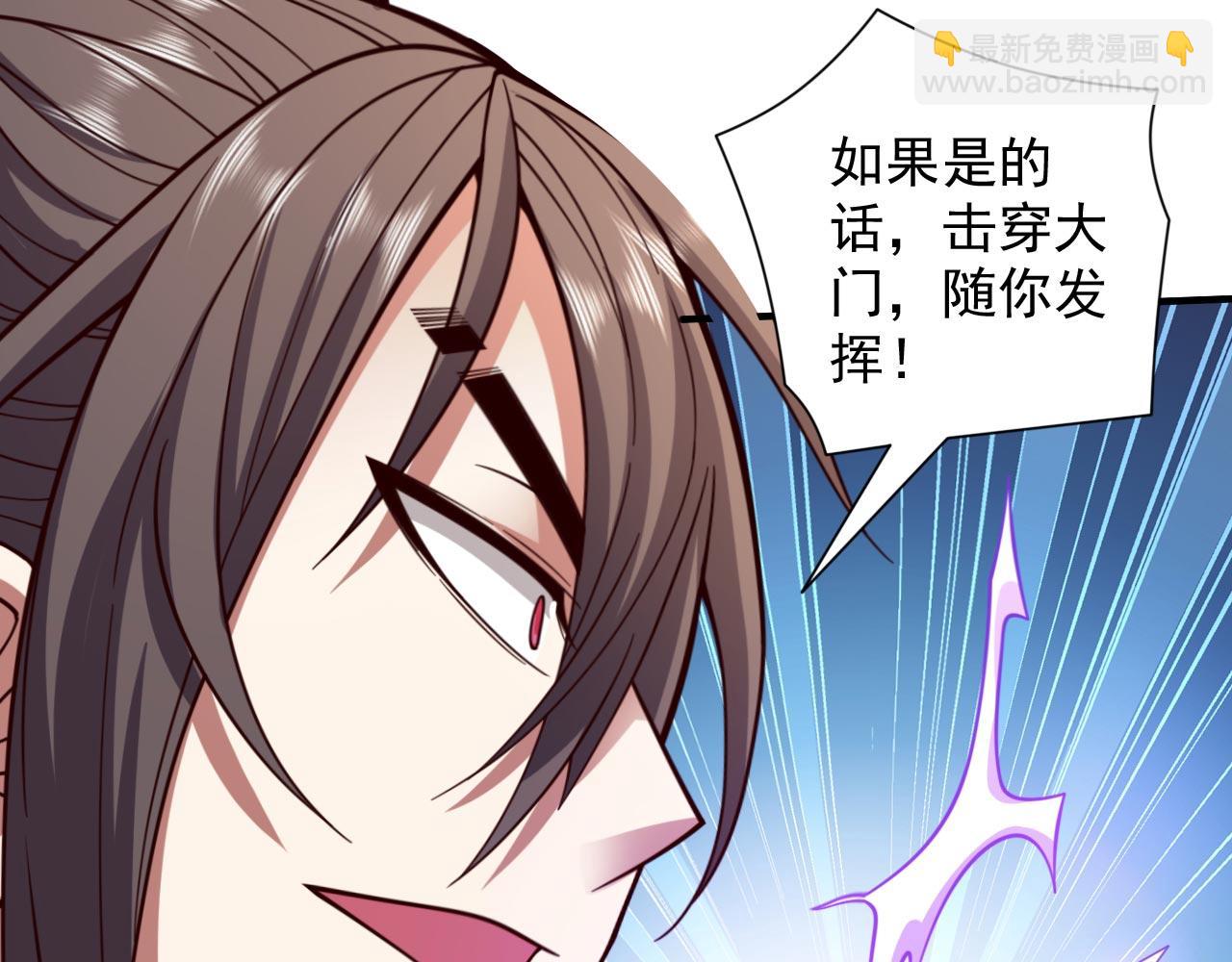 第125话 迎接光荣的试炼吧！18