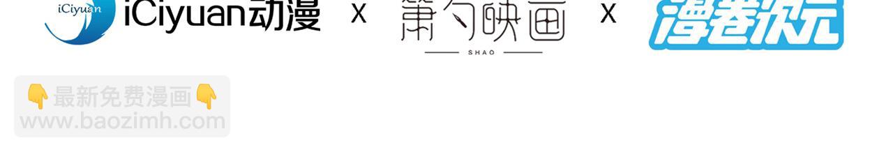 第125话 迎接光荣的试炼吧！3