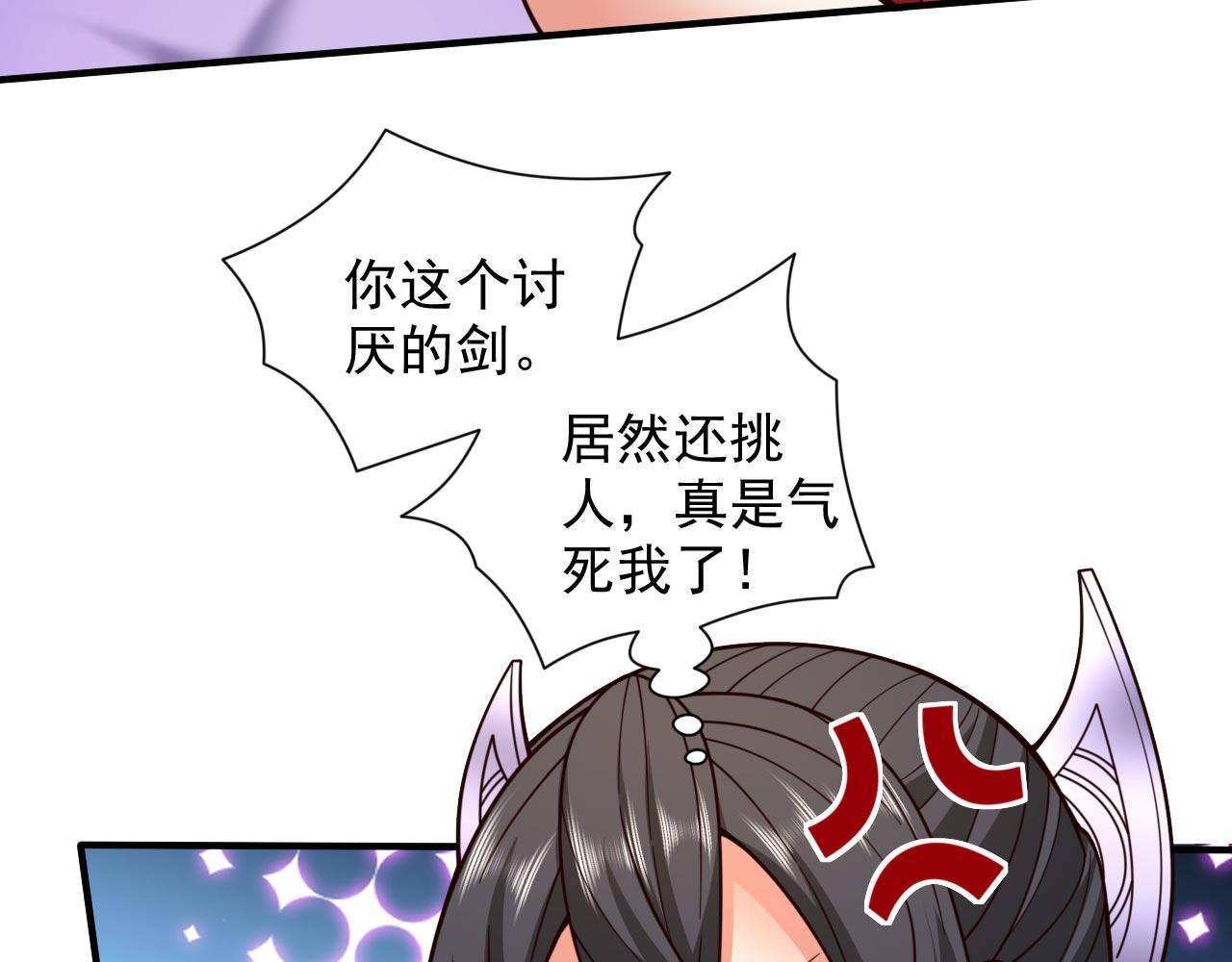 第125话 迎接光荣的试炼吧！30
